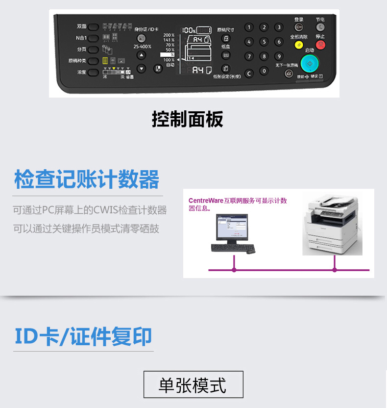 施乐s2110详情图04.jpg