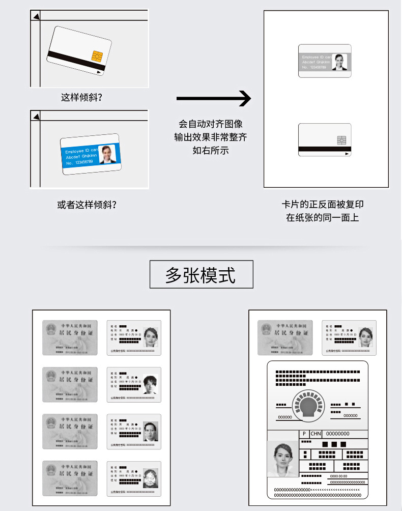 施乐s2110详情图05.jpg