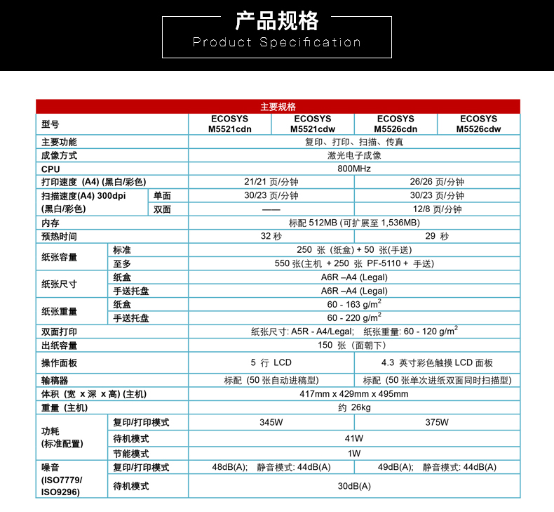 产品参数1.jpg